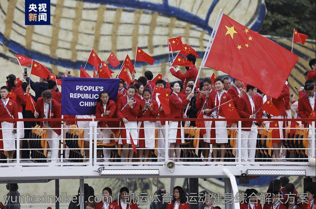 凯运体育，运动健身综合解决方案